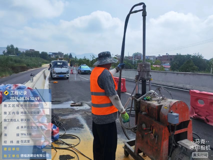 托里地基沉降注浆加固材料有哪些