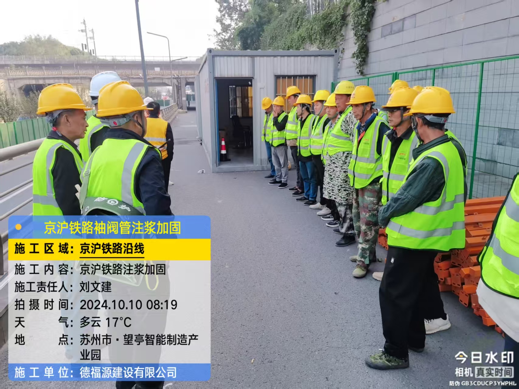 托里哪种地面沉降加固方法最有效？