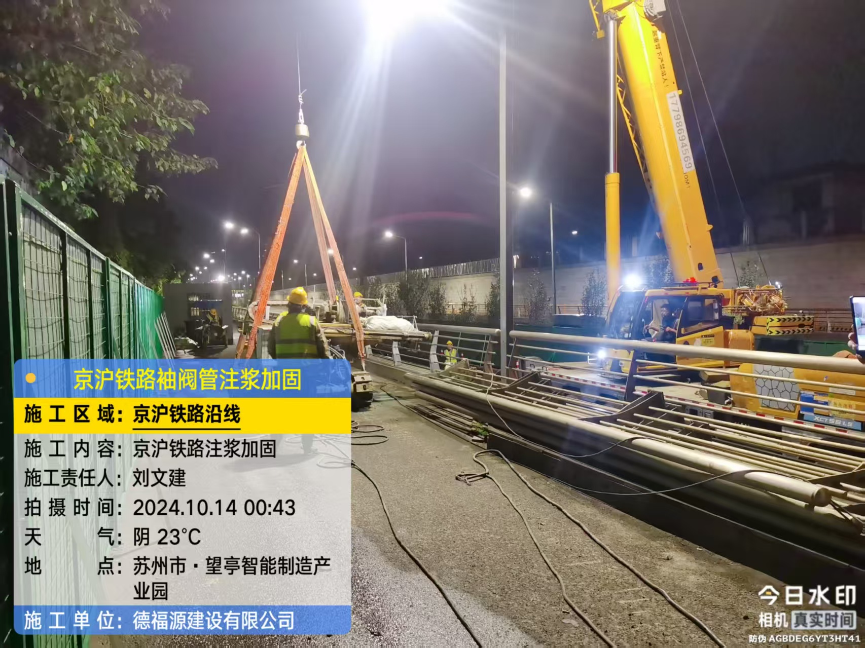 托里厂房地面沉降加固办法